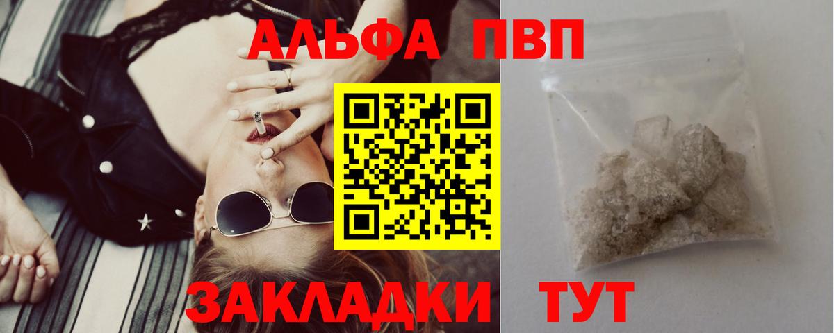 Alpha-PVP СК Учалы