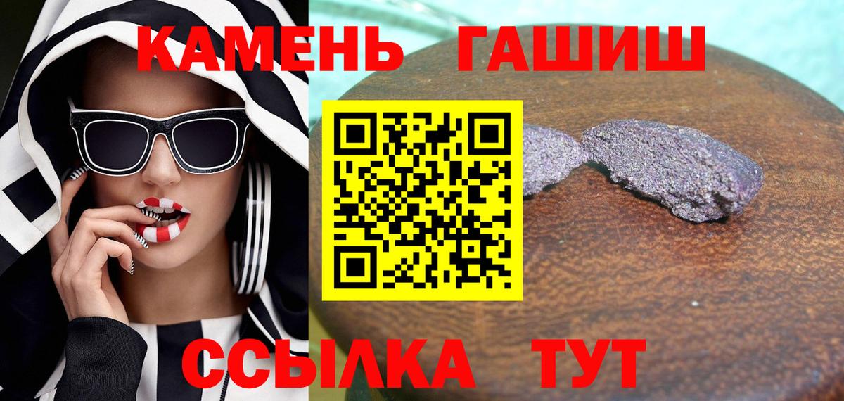 ГАШ VHQ Учалы