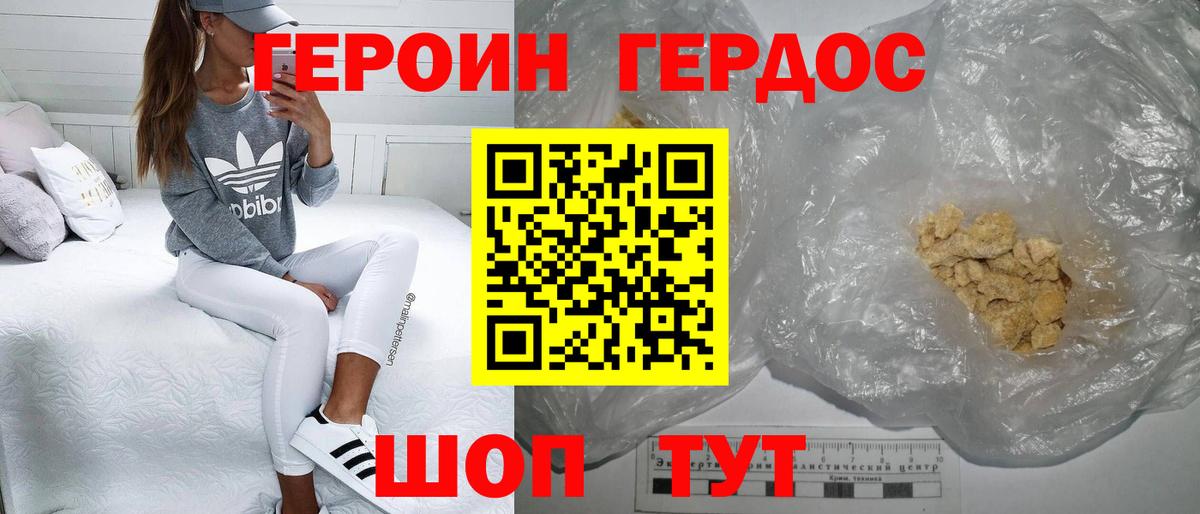 Учалы  Героин Афган  Вход с VPN 