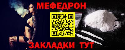 МДПВ Нарткала