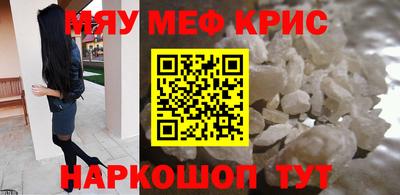 марки lsd Наро-Фоминск