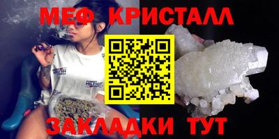 МДПВ Нарткала