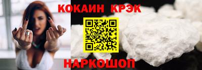 ALPHA PVP Новозыбков