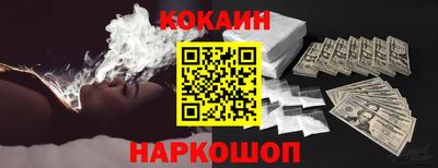 марки lsd Наро-Фоминск