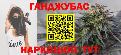 марки lsd Наро-Фоминск