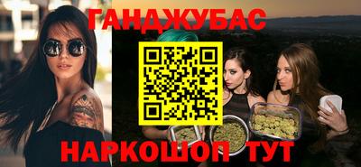 каннабис Нальчик