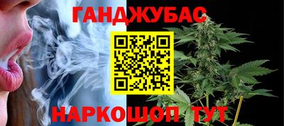 марки lsd Наро-Фоминск