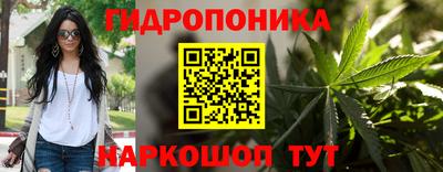 марки lsd Наро-Фоминск