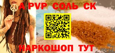 марки lsd Наро-Фоминск