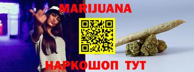 каннабис Нальчик