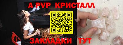 марки lsd Наро-Фоминск