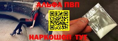 марки lsd Наро-Фоминск
