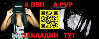 каннабис Нальчик