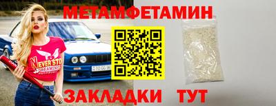 марки lsd Наро-Фоминск