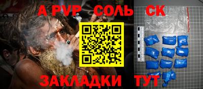 каннабис Нальчик