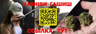 каннабис Нальчик