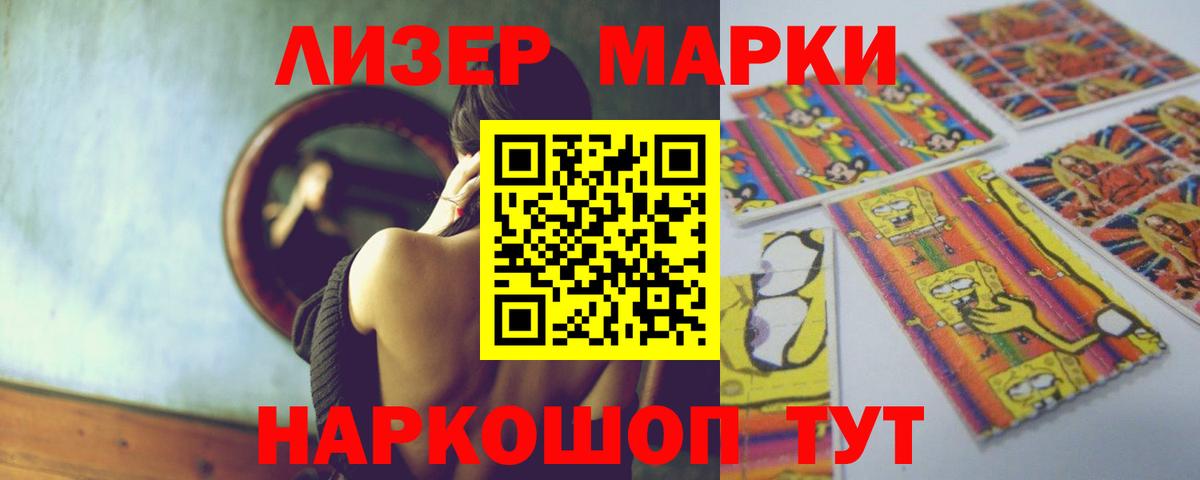 Учалы  Лсд 25 экстази ecstasy  MEGA рабочий сайт  Вход с VPN  ЛСД экстази 