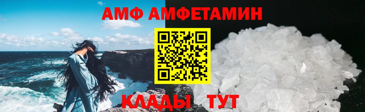 Метамфетамин пудра  Метамфетамин пудра  Вход с VPN  Учалы 