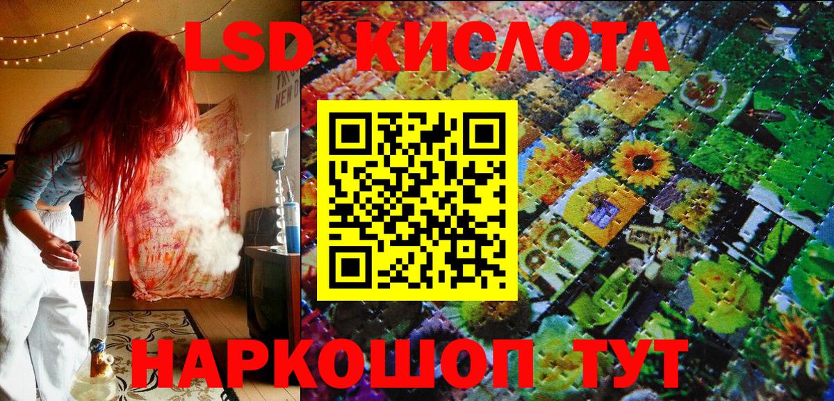 Марки 25I-NBOMe 1500мкг  Вход с VPN  Марки NBOMe  Учалы 