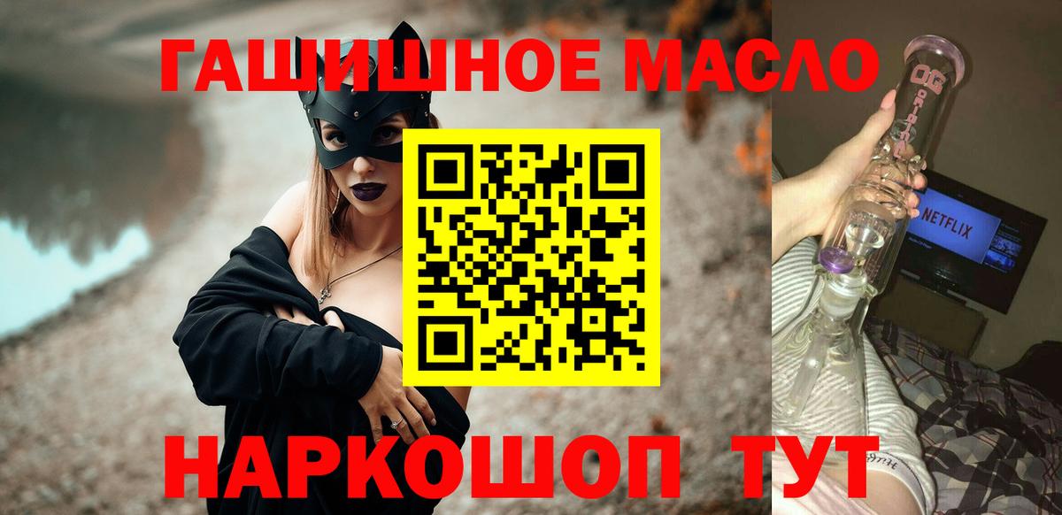 Дистиллят ТГК концентрат Учалы