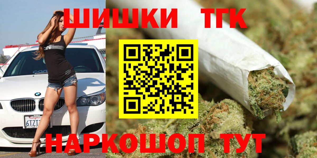 Учалы  Каннабис Amnesia  Шишки марихуана AK-47  МАРИХУАНА сатива  Вход с VPN 